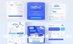 tpWallet挖矿使用流程详解：新手指南与技巧