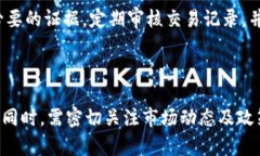 baioti如何安全快捷地将虚拟币退币到钱包？/bai