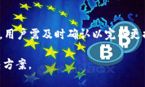 如何确认TP Wallet绑定的邮箱地址

关键词：TP Wallet, 绑定邮箱, 账户安全, 钱包管理

TP Wallet, 绑定邮箱, 账户安全, 钱包管理/guanjianci

## 内容主体大纲

### I. 介绍TP Wallet
- TP Wallet的定义
- TP Wallet的功能与特色
- 为什么选择TP Wallet？

### II. 绑定邮箱的重要性
- 绑定邮箱的功能
- 绑定邮箱对账户安全的意义
- 如何通过邮箱进行账户恢复

### III. 查找绑定邮箱的方法
- 通过TP Wallet应用内查找
  - 步骤详解
- 查看注册确认邮件
  - 如何确认注册邮箱
- 联系官方支持
  - 寻求帮助的途径与方法

### IV. 常见问题
- 常见绑定邮箱的问题汇总
- 用户反馈与建议

### V. 如何避免绑定邮箱的误操作
- 绑定过程中的注意事项
- 正确管理邮箱和密码

### VI. 绑定邮箱后的账户保护策略
- 如何保护你的TP Wallet账户不被攻击
- 定期更换密码和邮箱的好处

### VII. 总结
- 如何更好地管理TP Wallet
- 保持账户安全的最佳实践

---

### I. 介绍TP Wallet

#### TP Wallet的定义
TP Wallet是一款流行的数字资产管理工具，为用户提供了安全、便捷的加密货币存储和交易服务。它支持多种主流币种，方便用户在一个平台上管理不同的资产。

#### TP Wallet的功能与特色
TP Wallet具备多种功能，如资产转账、交易记录查询、实时信息更新等。同时，它还拥有用户友好的界面，使得即使是新手也能轻松上手。

#### 为什么选择TP Wallet？
选择TP Wallet的理由包括其强大的安全性、便捷的使用体验和全方位的客户支持。无论是新手还是资深交易者，都能在TP Wallet中找到适合自己的功能。

### II. 绑定邮箱的重要性

#### 绑定邮箱的功能
绑定邮箱是用户在TP Wallet中保护账户的重要措施。通过绑定邮箱，用户可以接收关于交易的实时通知、账户变更提醒等信息。

#### 绑定邮箱对账户安全的意义
绑定邮箱可以有效降低账户被盗风险。例如，当系统检测到可疑登录时，会向用户的邮箱发送警告，用户可以第一时间采取措施保护账户。

#### 如何通过邮箱进行账户恢复
若用户忘记密码或账户遭到攻击，绑定的邮箱将成为账户恢复的重要途径。用户可以通过电子邮件重置密码，确保能够继续使用自己的TP Wallet。

### III. 查找绑定邮箱的方法

#### 通过TP Wallet应用内查找
##### 步骤详解
要查看TP Wallet绑定的邮箱，用户首先需要登录钱包应用，进入“账户设置”或“安全设置”页面。在此页面，用户将能够看到绑定的邮箱地址。

#### 查看注册确认邮件
##### 如何确认注册邮箱
在注册TP Wallet时，系统会发送一封确认邮件到用户注册的邮箱。用户可以查找这封邮件，从中找到绑定的邮箱地址。

#### 联系官方支持
##### 寻求帮助的途径与方法
如果用户在查看绑定邮箱时遇到问题，可以通过TP Wallet的官网找到客服支持的联系方式，向他们咨询并解决相关问题。

### IV. 常见问题

#### 常见绑定邮箱的问题汇总
许多用户在使用TP Wallet时会遇到绑定邮箱的问题，如无法修改邮箱、忘记注册邮箱等。在这一部分，我们将汇总这些常见问题，并提供解决方案。

#### 用户反馈与建议
根据用户的反馈和建议，我们整理了一些改善意见，帮助新用户和现有用户更好地管理他们的TP Wallet账户和绑定邮箱。

### V. 如何避免绑定邮箱的误操作

#### 绑定过程中的注意事项
在绑定邮箱过程中，用户应注意不要输入错误的邮箱地址，并确保邮箱能够正常接收邮件。

#### 正确管理邮箱和密码
用户需要定期检查绑定的邮箱，确保其安全性。此外，还应定期更换邮箱密码，以防止潜在的风险。

### VI. 绑定邮箱后的账户保护策略

#### 如何保护你的TP Wallet账户不被攻击
除了绑定邮箱之外，用户还可以通过启用双重验证等方式增加账户的保护。通过多重身份验证，用户可确保自己能够安全地进入账户。

#### 定期更换密码和邮箱的好处
定期更换密码和审核邮箱的安全性是保护账户的重要措施。用户应保持警惕，关注任何可疑活动，并及时采取措施维护账户的安全。

### VII. 总结

#### 如何更好地管理TP Wallet
管理TP Wallet的关键在于了解其功能，并定期检查账户设置，确保邮箱等信息的正确性与安全性。

#### 保持账户安全的最佳实践
用户应该遵循一些最佳实践，如定期更新密码、使用强密码以及活跃查阅账户交易记录，以确保TP Wallet的安全及其完整性。

---

### 相关问题

#### 1. 什么是TP Wallet？它的主要功能是什么？
TP Wallet是一款综合性的数字资产管理工具，用户通过它可以方便快捷地存储、转账和交易多种加密货币。它支持的主要功能包括资产管理、交易记录、实时市场资讯等，为用户提供全方位的数字资产保障。

#### 2. 如何安全地绑定邮箱？
为了保证邮箱绑定的安全性，用户应确保所使用的邮箱密码足够强大，二次验证功能处于开启状态。同时，在进行绑定时，务必准确输入邮箱地址，避免输入错误带来的困扰。

#### 3. 如果忘记绑定的邮箱，怎么办？
如果用户忘记了绑定的邮箱，可以尝试通过TP Wallet的客服支持获取帮助，或查看注册确认邮件以寻找线索，甚至考虑重新注册以更新账户信息。

#### 4. 如何修改已绑定的邮箱？
用户可通过TP Wallet的账户设置，找到邮箱绑定的选项，按照系统提示输入新的邮箱地址和验证信息，从而进行修改。确保在修改完后，及时登录新邮箱确认绑定。

#### 5. 如何知道邮箱绑定后的安全性？
用户可通过浏览TP Wallet的安全说明和使用反馈，了解其他用户在邮箱管理方面的实践案例，并及时调整策略保护自己的账户安全。

#### 6. TP Wallet是否支持多重身份验证？
是的，TP Wallet提供了多重身份验证功能。用户可以选择开启此功能，以便在进行关键操作时提供额外的安全保障。

#### 7. 绑定邮箱后，是否可以进行更换？
用户可以随时更换绑定的邮箱。通过账户设置进行操作后，系统会向新邮箱发送验证邮件，用户需及时确认以完成更换。

这种结构和内容将帮助用户更好地理解TP Wallet的邮箱绑定，并提供实用的建议和解决方案。