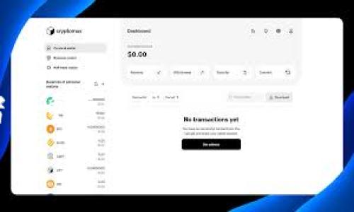   
  如何通过tpWallet区块链浏览器高效查找区块链信息？ / 

关键词  
 guanjianci tpWallet, 区块链浏览器, 查看区块信息, 加密货币交易 /guanjianci 

内容主体大纲  
1. 引言  
2. 什么是区块链浏览器？  
3. tpWallet区块链浏览器概述  
   - 3.1 tpWallet的功能  
   - 3.2 支持的区块链网络  
4. 如何使用tpWallet区块链浏览器查看信息  
   - 4.1 查找区块信息  
   - 4.2 查找交易信息  
   - 4.3 查找地址信息  
5. tpWallet区块链浏览器的优势  
6. 常见问题解答  
   - 6.1 区块链浏览器的工作原理是什么？  
   - 6.2 是否可以在tpWallet上进行交易？  
   - 6.3 tpWallet和其他浏览器的比较？  
   - 6.4 tpWallet的安全性如何？  
   - 6.5 怎样避免在区块链浏览器上遇到假信息？  
   - 6.6 如何保护个人数据在使用tpWallet时？  
   - 6.7 future developments for tpWallet?  
7. 结论   

---

### 1. 引言  
区块链技术因其去中心化和透明性等特征而日益受到关注，而区块链浏览器则成为普通用户获取信息的重要工具。tpWallet作为一个综合性的区块链浏览器，为用户提供简单易用的界面和丰富的功能，使得即便是对区块链技术了解不深的用户，也可以方便快捷地获取想要的信息。本文将深入探讨如何通过tpWallet区块链浏览器高效查找区块链信息。

### 2. 什么是区块链浏览器？  
区块链浏览器是一个可以让用户查看和搜索区块链上数据（包括区块、交易和地址信息）的工具。通过这个工具，用户可以随时随地查看交易记录、区块生成情况、账户余额等信息。区块链浏览器的出现大大提升了区块链的透明度和可访问性。

### 3. tpWallet区块链浏览器概述  
#### 3.1 tpWallet的功能  
tpWallet不仅是一个区块链浏览器，还是一个数字货币钱包。它集成了多种实用功能，如地址查询、交易记录浏览、以及资产管理。用户可以在同一平台内完成多种操作，提升了整体使用的便捷性。

#### 3.2 支持的区块链网络  
tpWallet支持多个主流区块链网络，包括比特币、以太坊、波卡等。这使得用户在使用tpWallet时，能够一站式地管理和查询多个区块链上的资产及交易信息。

### 4. 如何使用tpWallet区块链浏览器查看信息  
#### 4.1 查找区块信息  
要查找某个区块的信息，用户只需输入该区块的哈希值，浏览器即可显示该区块的详细信息，包括其生成时间、矿工地址、交易数量等。这对用户了解区块链交易的透明性至关重要。

#### 4.2 查找交易信息  
用户可以通过交易哈希值查询特定交易的信息。这包括交易的发送者、接收者、交易费等关键数据，帮助用户更好地理解交易的全过程。

#### 4.3 查找地址信息  
输入特定地址，用户可以查看该地址的余额、交易历史及相关的所有活动。这可以帮助用户确认自己或他人的资产状况，增强对区块链的信任感。

### 5. tpWallet区块链浏览器的优势  
tpWallet的优势在于其用户友好的界面、快捷的查询功能和对多种资产的支持，使得用户能在这里快速找到所需信息。此外，tpWallet的安全性和隐私保护措施也值得称道，使得用户在查询时可以放心。

### 6. 常见问题解答  
#### 6.1 区块链浏览器的工作原理是什么？  
区块链浏览器通过节点连接到区块链网络，实时获取区块链上的所有数据，并将这些数据以用户友好的格式展示。用户查询时，浏览器利用特定的API调用这些数据。

#### 6.2 是否可以在tpWallet上进行交易？  
是的，tpWallet不仅提供查询功能，还支持直接发送和接收数字货币。用户可以在钱包内进行资产管理，随时进行交易。

#### 6.3 tpWallet和其他浏览器的比较？  
tpWallet与其他区块链浏览器相比，最显著的区别在于其用户界面和支持多种区块链的能力。此外，它集成了钱包功能，使得用户在需要管理资产时更加方便。

#### 6.4 tpWallet的安全性如何？  
tpWallet采取多种安全措施，如双重认证、数据加密等，确保用户的信息和资产安全。同时，用户在使用时应保持警觉，不轻信陌生来源的信息。

#### 6.5 怎样避免在区块链浏览器上遇到假信息？  
用户应选择信誉较好的区块链浏览器，遵循官方渠道查询信息，避免来源不明的链接和信息，以降低遇到虚假信息的风险。

#### 6.6 如何保护个人数据在使用tpWallet时？  
用户可以通过设置强密码、启用双重认证等方式来增加账户的安全性。同时，应定期检查交易记录，确保没有异常活动。

#### 6.7 future developments for tpWallet?  
tpWallet未来发展方向可能包括增加更多的交互功能、支持新兴的区块链项目、进一步提升用户界面的友好性等，以增强用户的整体体验。

### 7. 结论  
总的来说，通过tpWallet区块链浏览器，用户可以轻松、高效地获取自己需要的区块链信息。它的多功能性、用户友好性以及安全性，使其成为区块链爱好者和投资者的重要工具。

以上内容可根据需要进一步扩展，使整篇文章符合要求的字数。