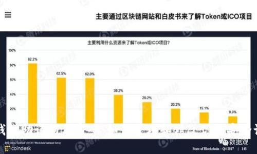 TP钱包助记词与密码：如何管理和修改你的安全设置