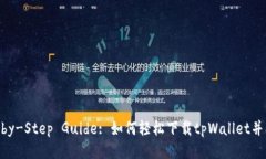 : Step-by-Step Guide: 如何轻松下载tpWallet并开始使用
