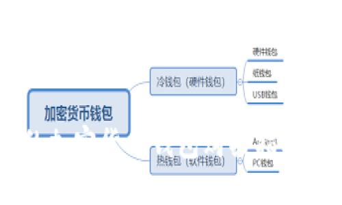 2023年最全面的加密货币钱包购买指南：哪里能安全买币