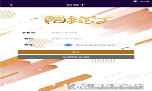 如何查看您的 tpWallet 账号信息？