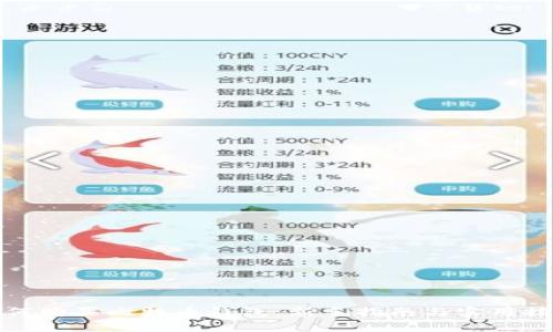 如何购买比特币钱包：新手指南与实用技巧