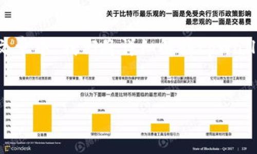 在区块链和数字货币相关的讨论中，了解钱包地址是非常重要的，因为它是用户进行交易的关键。在本篇文章中，我们将详细解释tpWallet的地址概念，包括如何找到自己的地址、地址的组成、如何使用该地址进行交易以及安全性注意事项等。

:
如何找到tpWallet自己的地址：详细指南