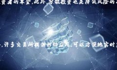   今日以太坊价格分析及未来走势预测 /  guanjia