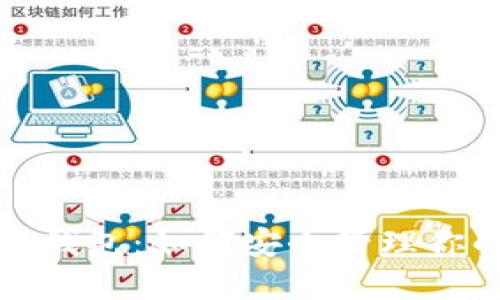 : 屎币个人钱包：如何安全管理你的加密资产