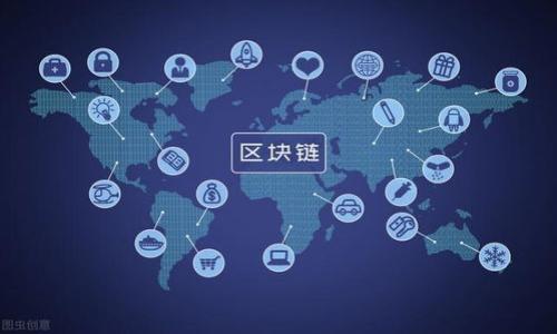 解决方案：


   tpWallet合约完全指南：玩转区块链智能合约 /  

关键词：
 guanjianci  tpWallet, 智能合约, 区块链, 加密货币 / guanjianci 

---

### 内容主体大纲

1. 引言
   - 区块链与智能合约的概念
   - tpWallet的介绍
2. tpWallet的基本功能
   - 资产管理
   - 交易功能
   - 合约部署
3. 如何使用tpWallet
   - 注册和设置账户
   - 创建和管理钱包
   - 使用智能合约
4. tpWallet合约的类型及玩法
   - 交易合约
   - 增益合约
   - 跨链合约
5. 安全性与风险管理
   - 钱包安全
   - 合约审计
   - 用户隐私
6. tpWallet社区与支持
   - 在线支持
   - 用户社区
7. 结论
   - 总结tpWallet的优势与未来展望

---

### 详细内容

#### 引言

近年来，随着区块链技术的不断发展，智能合约逐渐成为一种流行的技术。在这篇文章中，我们将深入探讨tpWallet这一区块链钱包，帮助如何在tpWallet中组件和应用智能合约。

区块链是一种去中心化的技术手段，智能合约是运行在区块链上的逻辑程序，而tpWallet则是一个支持多种资产和合约管理的数字钱包。通过这个钱包，用户不仅可以存储和管理加密资产，还可以创建和操作智能合约。

---

#### tpWallet的基本功能

##### 资产管理

tpWallet为用户提供了一种简易的资产管理方式。用户可以在钱包中直接查看和管理他们的加密资产。支持的资产包括比特币、以太坊和其他ERC20代币。这种多资产支持使得tpWallet成为一个理想的选择，适合需要管理多种加密资产的用户。

##### 交易功能

tpWallet内置了交易功能，用户可以便捷地进行资产转移和交易。通过简单的界面，用户只需输入对方的地址和转账金额，即可完成交易。这种用户友好的设计，使得即使是初学者也能够轻松上手。

##### 合约部署

tpWallet支持用户直接在平台上部署自己的智能合约。用户可以通过简易的步骤配置合约的参数，迅速创建合约并在网络上发布。这样的功能，让开发者和投资者都能快速测试和实施他们的合约想法。

---

#### 如何使用tpWallet

##### 注册和设置账户

在使用tpWallet之前，用户需注册一个账户。注册过程非常简单，用户只需提供一个有效的电子邮箱地址，并设置一个强密码。完成后，用户会收到一封确认邮件，点击链接即可激活账户。

##### 创建和管理钱包

一旦账户激活，用户可以创建新的钱包。tpWallet支持多种钱包类型，包括单签和多签钱包。用户可以根据实际需求选择合适的类型。在钱包界面中，用户可以管理他们的资产，例如查看余额、交易历史等。

##### 使用智能合约

tpWallet提供了一种直观的方式来创建和使用智能合约。用户可以选择合约模板并根据需求进行修改。在完成修改后，用户只需点击“部署”按钮，合约即会在区块链网络上执行。

---

#### tpWallet合约的类型及玩法

##### 交易合约

交易合约是tpWallet中最基础的合约类型。用户可以利用交易合约来进行各种资产间的交易。通过设定合约条件，一旦条件满足，合约将自动执行，确保交易的公正与透明。

##### 增益合约

增益合约允许用户在持有资产的同时，获得一定的收益。用户可以通过设定锁仓期和收益率，来实现资产的增值。参与增益合约的用户往往能够在保证安全的前提下，获得比普通持有更高的回报。

##### 跨链合约

跨链合约使得不同区块链之间的资产转移和交互成为可能。tpWallet支持各种主流区块链，用户可以通过跨链合约实现资产的无缝流动，有助于用户在不同的区块链生态中获得更多机会。

---

#### 安全性与风险管理

##### 钱包安全

在使用tpWallet时，安全性是用户最关注的问题之一。tpWallet采用了多重安全机制，如双因素身份验证（2FA）和私钥本地存储等，确保用户资产的安全。在使用过程中，用户仍需注意不要主动分享私钥或钱包信息。

##### 合约审计

合约的安全性同样至关重要。在部署智能合约前，用户应尽可能寻求专业的合约审计服务，以避免潜在的安全隐患。tpWallet平台也提供了一些合约审计服务的推荐，帮助用户提升合约的安全性。

##### 用户隐私

用户的隐私在使用tpWallet时也受到重视。tpWallet采取了隐私保护措施，用户的交易记录和资产信息不会被随意分享给第三方。用户可以通过调整隐私设置，选择何时公开他们的交易信息。

---

#### tpWallet社区与支持

##### 在线支持

tpWallet提供了在线支持服务，用户可以通过官方网站获取帮助和解答。无论是技术问题还是使用问题，tpWallet的团队都会在短时间内给予回复，帮助用户解决他们的问题。

##### 用户社区

tpWallet拥有活跃的用户社区，用户可以通过社区论坛讨论各种问题、分享经验，甚至寻找合伙人进行合作。用户社区不仅为新手提供了良好的学习平台，也让有经验的用户能够分享自己的见解。

---

#### 结论

通过上述的分析，不难看出tpWallet在管理和使用智能合约方面的优势。 无论是对于新手还是有经验的投资者，tpWallet都提供了友好的界面和丰富的功能。

未来，随着区块链技术的不断进步，tpWallet也将不断迭代和升级，以更好地服务用户。结合丰富的社区资源，tpWallet将成为更多用户实现数字资产管理和增值的优选工具。

---

### 相关问题

1. **什么是智能合约？**
2. **如何确保tpWallet的安全性？**
3. **tpWallet与其他区块链钱包的主要区别是什么？**
4. **如何避免在使用tpWallet时的常见错误？**
5. **tpWallet适合哪类用户使用？**
6. **使用tpWallet参与DeFi项目的风险有哪些？**
7. **未来tpWallet的发展方向如何？**

---

### 问题详细介绍

#### 什么是智能合约？

智能合约的定义
智能合约是自动执行、控制或文档法律相关事件和行动的计算机程序，它在一定程度上依赖于合约条款。智能合约是运行在区块链上的，因此能够提供不可更改和透明的记录。

工作原理
智能合约的基本原理是在区块链网络内创建并部署合约。当满足合约条件时，合约会自动执行。例如，假设Alice与Bob进行交易，Alice同意在收到Bob的加密货币后，将一件数字资产转让给他。智能合约将被设置，这样当Bob的支付被确认后，资产会自动转到Alice。

智能合约的优势
1. **自动化**: 无需中介，降低了操作成本。
2. **透明性**: 所有合约条款都在区块链上公开，增强信任。
3. **安全性**: 区块链的加密特性使得合约难以篡改。

---

（下面的问题和详细介绍可以按照这种格式依次扩展，确保每个问题详细而且与tpWallet相关。）

继续为每个问题提供703字的详细内容。