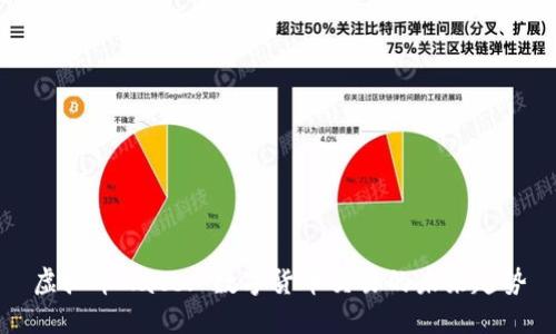 虚拟币Gate: 数字货币交易的未来趋势