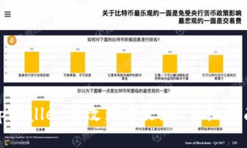 如何将tpWallet更改为中文版：详细指南与步骤