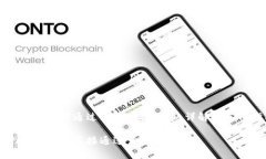 tpWallet如何通过公钥直接转币：详解与实用指南