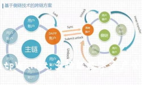 区块链tpWallet：多功能数字资产管理工具