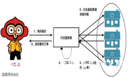 2023年最受欢迎的以太坊钱包推荐及使用指南