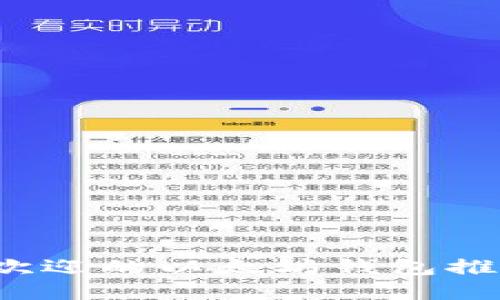 2023年最受欢迎的以太坊钱包推荐及使用指南
