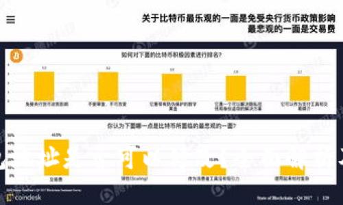  品质   
以太坊钱包地址是否可以修改？全面解析及注意事项