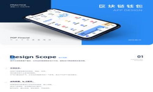 2023年主流虚拟币钱包软件推荐及使用指南