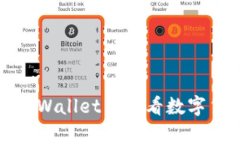如何在tpWallet中查看数字货币行情