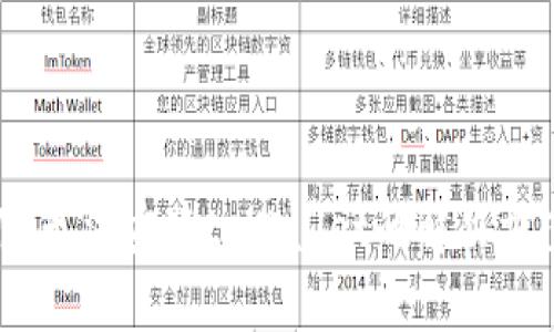 苹果13无法安装tpWallet的解决方案详解