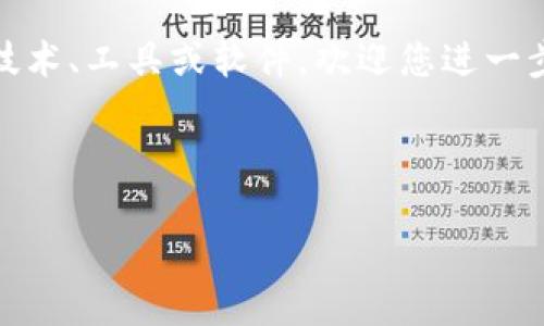 在讨论“tp”如何观察钱包之前，我们首先需要明确一下“tp”的含义。如果“tp”是指某一种特定的技术、工具或软件，欢迎您进一步说明。假设您是在询问如何观察区块链钱包的状态、余额或交易记录等，我将为您提供相关内容。

以下是符合您需求的内容格式、关键词和详细大纲。

如何观察区块链钱包状态：详细指南