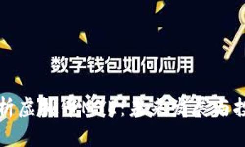 全面解析虚拟币MTE：未来发展与投资潜力