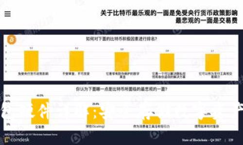 比特币冷钱包硬件详解：安全存储数字资产的最佳选择