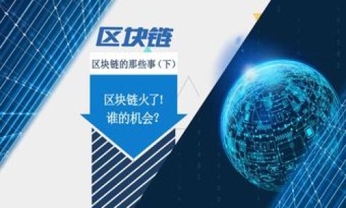 

人民币在虚拟币交易所的代号及其影响解析