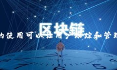 在现代数字货币的世界中，钱包的管理与使用变