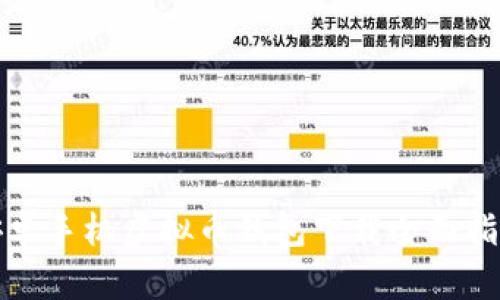 安卓手机虚拟币钱包下载全面指南