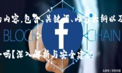 下面是您所要求的内容，包含、关键词、内容大