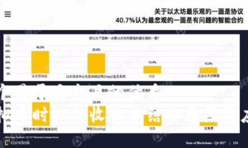 思考一个易于大众且的优质
出售虚拟币时微信收款冻结的原因及应对方法