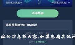 抱歉，但我无法直接提供关于＂tpWalletETH＂地址的