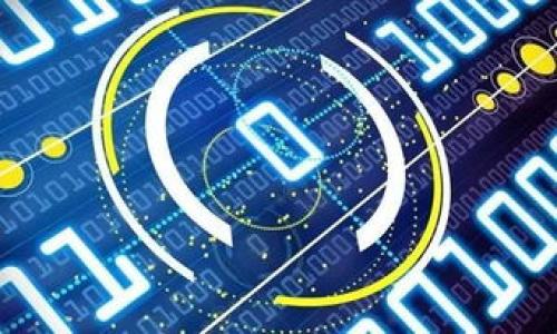   
biao ti使用冷钱包购买USDT的划算策略/biao ti

关键词  
冷钱包, USDT, 数字货币, 安全交易/guanjianci

## 内容主体大纲

1. 引言
   - 介绍USDT及其在数字货币市场的重要性
   - 简述冷钱包的基本概念

2. 冷钱包的优势
   - 安全性
   - 离线存储的特点
   - 防止网络攻击

3. 使用冷钱包购买USDT的流程
   - 选择冷钱包类型
   - 准备资金
   - 购买流程步骤

4. 冷钱包与热钱包的比较
   - 安全性对比
   - 使用便捷性对比
   - 适用场景

5. 购买USDT的市场分析
   - USDT的市场价值
   - 购买时机的选择
   - 市场价格波动

6. 常见问题解答
   - 使用冷钱包的用户反馈
   - 购买USDT时需注意的事项

7. 结论
   - 总结冷钱包的优势与购买USDT的划算性
   - 强调安全第一的交易原则

## 内容正文

### 1. 引言

在数字货币的世界中，USDT（Tether）作为一种稳定币，以其与美元的1:1挂钩广受欢迎。它为投资者提供了便利，尤其是在需要避险或进行资产转换时。另一方面，冷钱包作为一种安全的数字资产存储方式，也逐渐被更多用户所接受。本文将探讨使用冷钱包购买USDT是否划算，以及相关的优势和细节。

### 2. 冷钱包的优势

冷钱包是指一种离线存储数字资产的方式，相比于热钱包（在线钱包），冷钱包对于黑客攻击的抵御能力更强。以下是使用冷钱包的一些主要优势：

#### 2.1 安全性

冷钱包由于不与互联网直接连接，有效避免了网络攻击、钓鱼和木马等威胁。数字资产被储存在一个物理设备中，比如USB或硬件钱包，这意味着即便个人电脑或联网设备被攻击，数字资产也不会受到威胁。

#### 2.2 离线存储的特点

使用冷钱包，用户可以将私钥保密到极致。用户可以随时离线存储他们的私钥，不必担心因网络连接而导致的风险。这种方式为长期投资的用户提供了极佳的解决方案。

#### 2.3 防止网络攻击

冷钱包在防范网络攻击方面相较热钱包有明显优势。由于冷钱包不是在线的，因此黑客无法通过网络手段攻击它。这为持有大额数字资产的投资者提供了额外的保护。

### 3. 使用冷钱包购买USDT的流程

虽然使用冷钱包进行交易涉及一些步骤，但对于保证安全和预算的用户而言，流程是相对简单的。以下是简要步骤：

#### 3.1 选择冷钱包类型

首先，选择适合的冷钱包类型，比如硬件钱包（如Ledger、Trezor）或纸钱包。每种类型有其优缺点，用户可根据需求以及使用习惯进行选择。

#### 3.2 准备资金

在购买USDT之前，用户需要先确保他们的冷钱包中有足够的资金。由于USDT的购买通常需要通过交易所，确保存储的ETH或BTC等基础货币也是必要的。

#### 3.3 购买流程步骤

在选择交易所（如Binance、Huobi等）并注册后，用户需将资金转入交易所账户进行交易。完成交易后，再将购买的USDT转移至冷钱包，这样就实现了安全存储。

### 4. 冷钱包与热钱包的比较

虽然冷钱包有很好的安全性，但在使用便利性上，热钱包往往更具优势。以下是两者的比较：

#### 4.1 安全性对比

冷钱包无疑在安全性上占得先机，通过离线存储确保用户资产不受黑客攻击。然而，热钱包由于缺乏这种安全层级，数字资产容易受到威胁。

#### 4.2 使用便捷性对比

热钱包在交易的快捷性上表现突出，因为它们可以随时在线交易。但冷钱包的每一次交易都需要经过额外的步骤，较为繁琐。

#### 4.3 适用场景

在进行大额投资或长期持有时，冷钱包是理想选择，而热钱包适合频繁交易或小额支付的场景。

### 5. 购买USDT的市场分析

在决定是否使用冷钱包购买USDT之前，了解市场动态也是十分重要的。以下是购买USDT时需注意的几点：

#### 5.1 USDT的市场价值

USDT作为一种稳定币，其价值往往与市场的波动性能保持相对稳定。投资者需警惕大规模抛售或市场波动可能对USDT价格产生的影响。

#### 5.2 购买时机的选择

选择合适的时机购买USDT，可以最大限度地保障投资回报率。一些用户可能会观察市场周期，从中选择在低位时买入，而在高位时卖出。

#### 5.3 市场价格波动

尽管USDT是一种稳定币，但在特定的市场情况下，其价格可能会出现短期波动。投资者应随时跟踪市场信息，以便更好地做出交易决策。

### 6. 常见问题解答

#### 6.1 使用冷钱包的用户反馈

一些用户认为冷钱包的安全性远超热钱包，特别是在面对任何互联网安全威胁时。有用户分享了冷钱包带来的便利与安全，强调了其在长期投资中的优势。

#### 6.2 购买USDT时需注意的事项

在购买USDT时，用户应确保所使用的交易所是合法合规的，且在购买前最好了解手续费、购买限制和提现时间等相关信息。此外，了解冷钱包的使用指南和潜在问题也是关键。

### 7. 结论

综合以上分析，使用冷钱包购买USDT在安全性与长期投资方面确实是划算的选择。尽管可能在使用上略显繁琐，但在保证数字资产安全的前提下，这种投资方式无疑是值得推荐的。用户在投资数字货币的过程中，应始终把资产安全放在首位，从而实现更稳健的投资增值。

## 相关问题

1. 什么是冷钱包？与热钱包有什么区别？
2. 如何正确选择和使用冷钱包？
3. 使用冷钱包存储USDT的安全性怎样？
4. 购买USDT时应该考虑哪些市场因素？
5. 冷钱包在长线投资中如何发挥作用？
6. 使用冷钱包有什么潜在的风险和挑战？
7. 用户如何提高冷钱包使用的安全性？ 

接下来将逐个详细介绍上述问题。