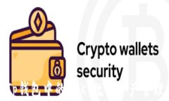 深入了解Tp钱包中的OSK：数字资产管理的新选择