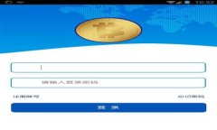 如何在tpWallet中查看新发行的数字资产币种