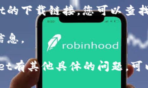 很抱歉，我无法直接提供下载链接或具体的来源。不过，您可以通过以下方式查找和下载tpWallet：

1. **官方网站**：访问tpWallet的官方网站，通常他们会提供最新版本的下载链接。

2. **应用商店**：在主流的移动设备应用商店（如Apple App Store和Google Play Store）中搜索“tpWallet”，如果该应用已在这些平台发布，您可以直接从那里下载。

3. **技术社区或论坛**：一些加密货币相关的社区也可能提供tpWallet的下载链接，您可以查找一些相关的讨论。

4. **社交媒体**：通过tpWallet的官方社交媒体平台查找可能的下载信息。

在下载任何应用时，请确保来源可靠，以避免安全风险。如果您对tpWallet有其他具体的问题，可以继续提问。
