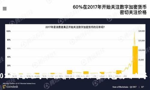 2023年最佳手机推荐：适合加密钱包使用的手机