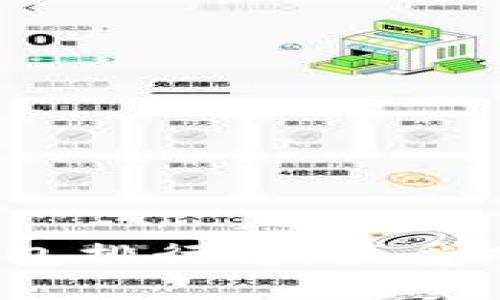 2023年全球虚拟币钱包排行榜：最受欢迎的选择与使用指南