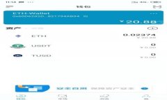如何将tpWallet英文切换成中文：简单步骤指南
