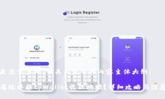 下面是您需要的、相关关键词和内容主体大纲。