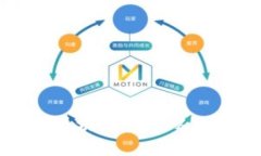 如何制作一款成功的区块链APP：从构思到上线的