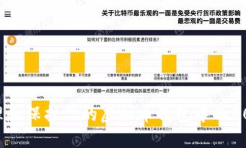 如何管理和保护你的虚拟币钱包中的80万资产？