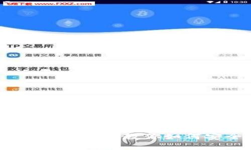 tpWallethd修改指南：一步步教你如何安全有效地进行修改