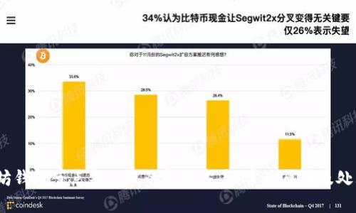 :以太坊钱包节点不匹配的解决方案：常见原因及处理方法