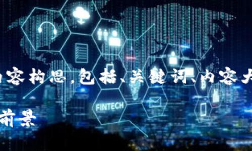 以下是关于