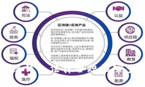 区块链钱包法律合规性审查指南