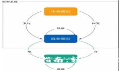 区块链钱包账号管理指南：轻松管理你的钱包安