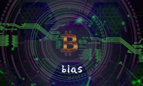 bias