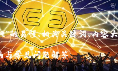 以下是关于“怎样转ETH到tpWallet”的易懂、相关关键词、内容大纲、以及七个相关问题的详细说明。

如何将ETH转至tpWallet：详细指南与常见问题解答