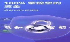 在讨论如何提出tpWallet的LP（流动性池）时，首先